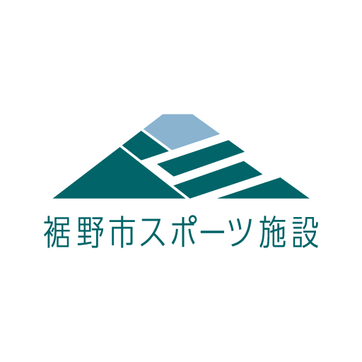 利用料金 - 裾野市スポーツ施設